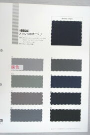 楽天市場】 見本帳(台紙添付形式) : 紳士服付属 谷町テーラーパーツ
