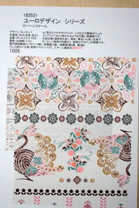 yI[_[Xz8252(J[1005)vgn{([fUCV[YEs[wt@[)