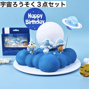 낤3_Zbg@ׂîߊi@P[LLh@F낤@Pbg낤@o[Xf[@P[Lgbp[ a P[L F j̎q HAPPYBIRTHDAY nbs[o[X