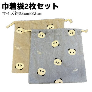 2Zbg@wZp H В 23cm×23cm @p_@ВZbg ` HpJg[ `}bg Rbv Zbg ^I H ۈ牀 w wZ