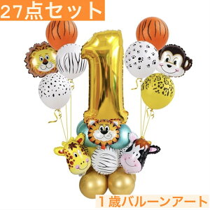 27_Zbg@1΁@a@o[@t@D@Aj}@@̎q@j̎q@o[A[g@a@o[Xf[@fR[V@birthday@CI@g@EV@L