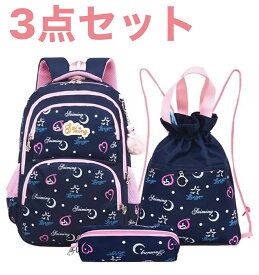 楽天市場 リュックサック 遠足 小学生 キッズ ベビー マタニティ の通販 楽天市場 リュックサック 遠足 小学生 キッズ ベビー マタニティ の通販