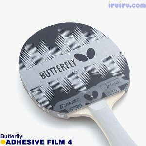 싅 eiX Butterfly(o^tC) o[یpStB4