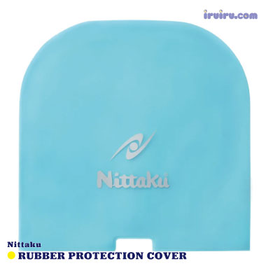 卓球 メンテナンス Nittaku(ニッタク) ラバー保護袋