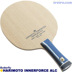 싅 Pbg Butterfly(o^tC) {qa Ci[tH[X ALC