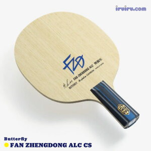 싅 Pbg Butterfly(o^tC) U ALC CS nVgE t@WFh