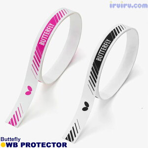 싅 TChe[v Batterfly(o^tC) WB veN^[
