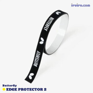 싅 TChe[v Batterfly(o^tC) GbW veN^[ 2