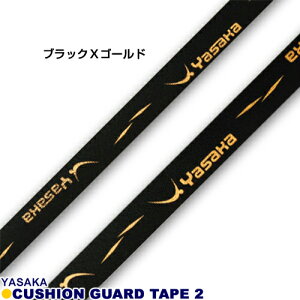 싅 TChe[v Yasaka(TJ) NbV K[he[v 2
