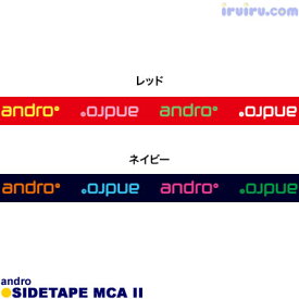 卓球 サイドテープ andro(アンドロ) サイドテープ MCA 2
