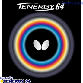 [送料無料] 卓球 ラバー Butterfly(バタフライ) テナジー 64