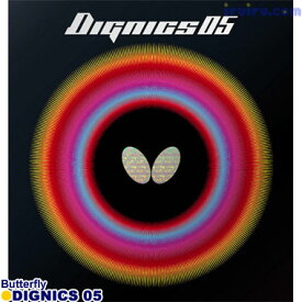 [送料無料] 卓球 ラバー Butterfly(バタフライ) ディグニクス 05