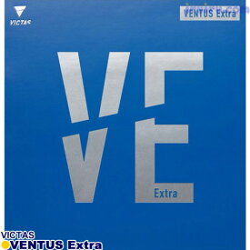 [送料無料] 卓球 ラバー Victas(ヴィクタス) VENTUS Extra (ヴェンタス エキストラ)