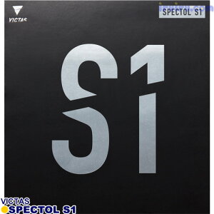 [��������] �싅 ���o�[ Victas(���B�N�^�X) SPECTOL S1 (�X�y�N�g�� S1)
