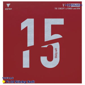 [��������] �싅 ���o�[ Victas(���B�N�^�X) V��15 Sticky Soft �X�e�B�b�L�[ �\�t�g