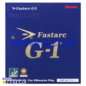 [送料無料] 卓球 ラバー Nittaku(ニッタク) ファスターク G-1 ファスタークG1