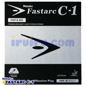 [送料無料] 卓球 ラバー Nittaku(ニッタク) ファスターク C-1 ファスタークC1