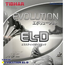 楽天市場】エボリューション mx-dの通販