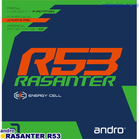 [送料無料] 卓球 ラバー andro(アンドロ) ラザンター R53