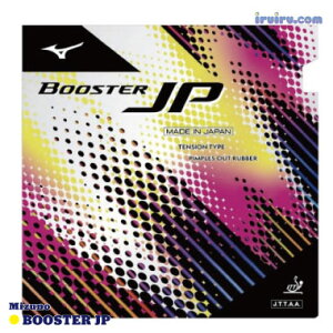 [] 싅 o[ Mizuno(~Ym) BOOSTER JP (u[X^[ JP)