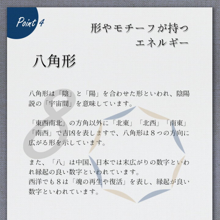 楽天市場 トイレマット 耳長 八角形 縁起のいい黄 色 風水 福ろう フクロウ 八角耳長トイレマット ふくろう インテリアショップスタートハウス