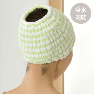 ヘアターバン 吸水 速乾 バス ヘアキャップ ヘアバンド 美容 洗顔 ヘアケア スキンケア プチプラ タオル地 ふわふわ ふんわり 北欧 柄 グリーン 緑 ボタニカル アースカラー おしゃれ シンプ