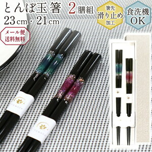  H@Ή 21cm 23cm 2Vg Ƃڋ Iv { Lb`pi Lb`c[
