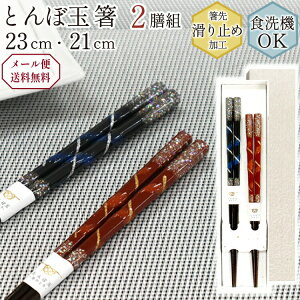  H@Ή 21cm 23cm 2Vg Ƃڋ kl { Lb`pi Lb`c[