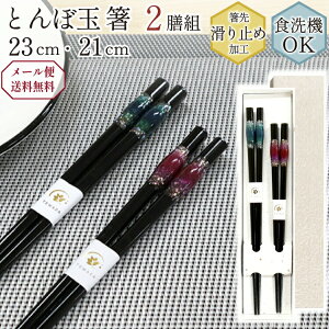  H@Ή 21cm 23cm 2Vg Ƃڋ ߕ { Lb`pi Lb`c[
