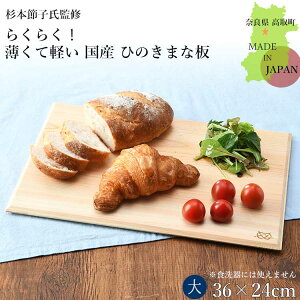 ܂Ȕ ؐ {  Y Ђ̂ VR 炭炭IČyYЂ̂܂Ȕ 傫 400g {ߎqďC  Lb`pi  Lb`G [OYX