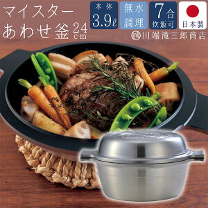 kA~   24cm [^ { A~  7 y Z~bNH }CX^[ 킹 Lb`pi 