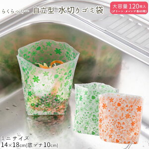 ؂ 炭[ ^ ؂S~ ~j 120 u[ IW O[ Lb`pi Lb`G