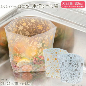 ؂ 炭[ ^ ؂S~ 80 u[ mg[ O[ uE Lb`pi Lb`G