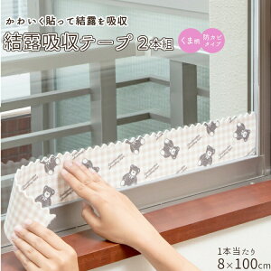 I΍ Ize[v hJr^Cv g^ 8×100cm 2{g ܕ ֗ObY G