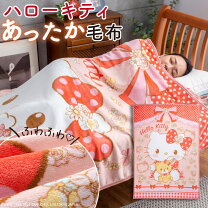 楽天市場】キティ レトロ（毛布・ブランケット｜寝具）：インテリア 