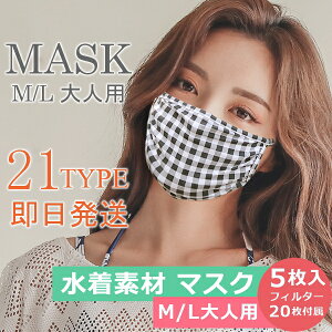 y300~OFFN[|z }XN MASK ݌ɔ̔ 􂦂 5 tB^[20t ͂f 21^Cv MTCY LTCY ma-2021