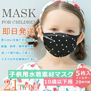 y300~OFFN[|z }XN MASK 􂦂 5 tB^[20t ͂f 21^Cv LbYdl STCY ݌ɔ̔ ma-2020