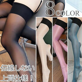 【300円OFFクーポンあり】 ガーターストッキング ストッキング 太もも丈 シースルー セクシー カラフル かわいい レディース ガーター パンスト 美脚 黒 白 青 赤 紫 あす楽