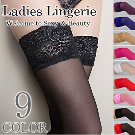 【300円OFFクーポンあり】 ガーターストッキング ストッキング 太もも丈 人気 セクシー かわいい 安い ガーター カラフル パンスト セクシー 美脚 レディース 9カラー 黒 白 ピンク 青 ベージュ 赤 紫 フリーサイズ あす楽