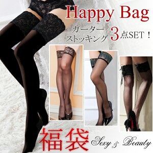 �y300�~OFF�N�[�|������z ���� �n�b�s�[�o�b�O �X�g�b�L���O �K�[�^�[ ���f�B�[�X ���� ������3�_�Z�b�g bx-008
