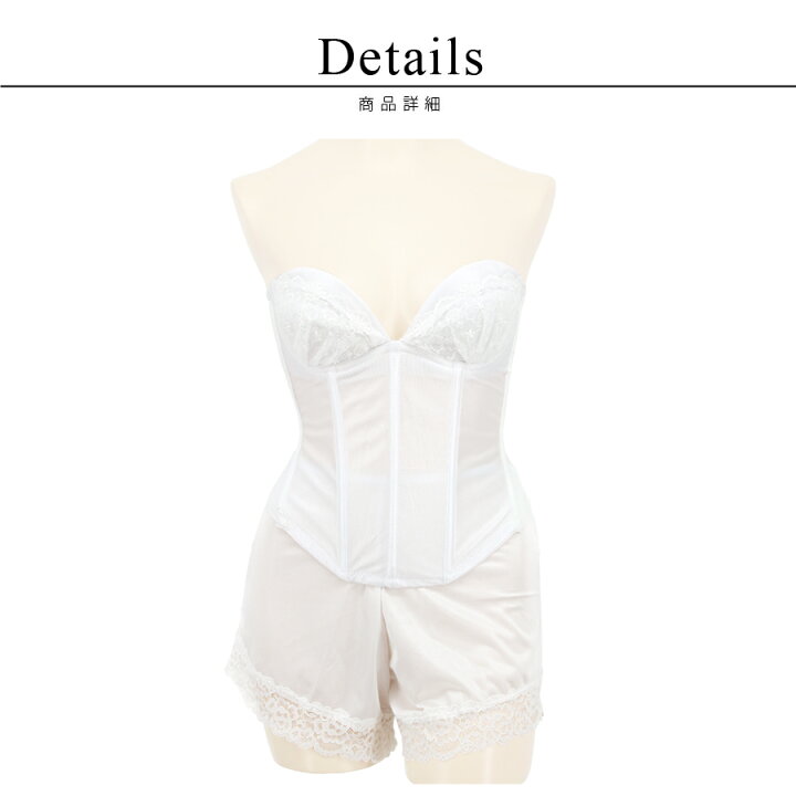 楽天市場】【最大20％OFFクーポン】【サイズ交換無料】ブライダル  