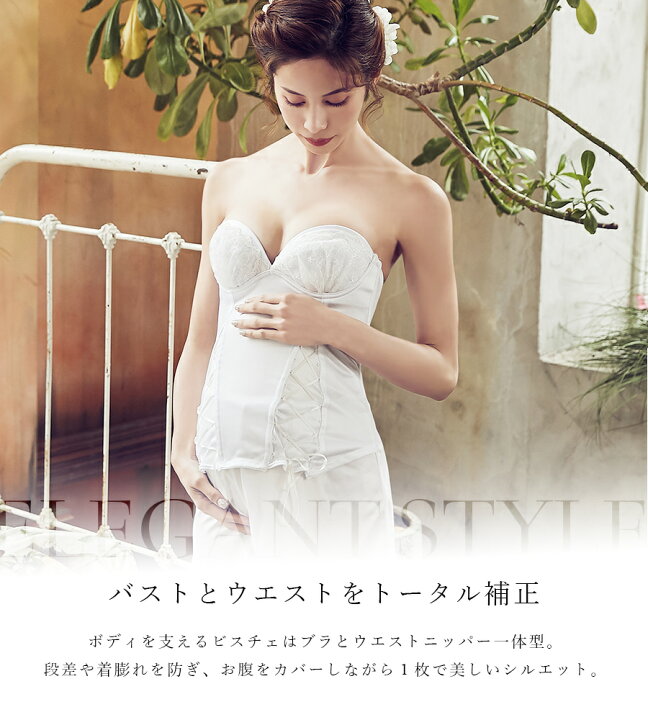 楽天市場】【本日限定クーポン配布中】【サイズ交換無料】ブライダル  