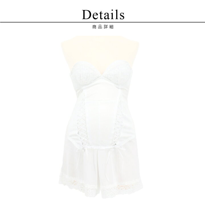 楽天市場】【最大20％OFFクーポン】【サイズ交換無料】ブライダル  