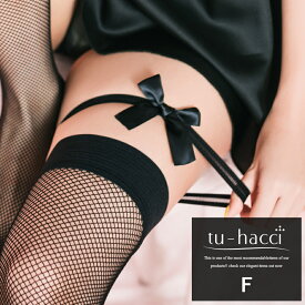 【最大28％OFFクーポン】 セクシーランジェリー リボン付きガーターリング ブラック 【ガーター】 【tu-hacci】【メール便配送】