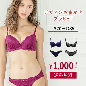 �y������p�z���X���ʉ��i�I�f�U�C�����܂����u��&�V���[�c�󂠂� �A�E�g���b�g �u���V���[�c�Z�b�g �㉺�Z�b�g �u�� �V���[�c A70 A75 A80 B65 B70 B75 B80 B85 C65 C70 C75 C80 C85 D65 D70 D75 D80 D85 D90�ytu-