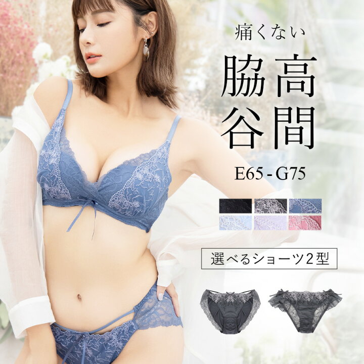 楽天市場 Offクーポン配布 痛くない脇高谷間ブラ ショーツ Leeneシリーズ フルールシャワーカシュクールブラブラジャー ショーツ セット 大きいサイズ 補正ブラ 谷間 ブラ 脇高 ショーツセット 補正下着 かわいい 下着 Eカップ Fカップ Gカップ リーネ Tu