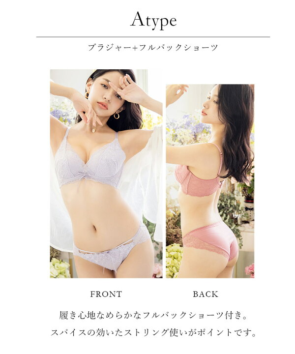 楽天市場】痛くない脇高谷間ブラ&ショーツ〜Leeneシリーズ〜 フルールシャワーカシュクールブラ補正ブラ 谷間 ブラ 脇高 ブラジャー ショーツ 上下セット ショーツセット かわいい レディース インナー L字ワイヤー リーネ【tu-hacci】 : tu-hacci(ツーハッチ) 楽天市場】痛くない脇高谷間ブラ&ショーツ〜Leeneシリーズ〜 フルールシャワーカシュクールブラ補正ブラ 谷間 ブラ 脇高 ブラジャー ショーツ 上下セット ショーツセット かわいい レディース インナー L字ワイヤー リーネ【tu-hacci】 : tu-hacci(ツーハッチ)