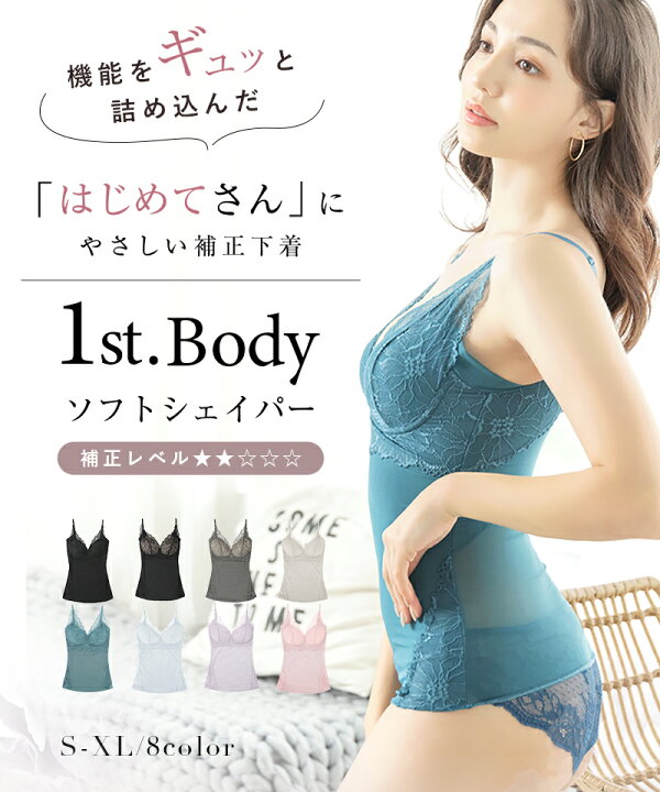 楽天市場】【最大20％OFFクーポン】《細見えカップ付きキャミソール 
