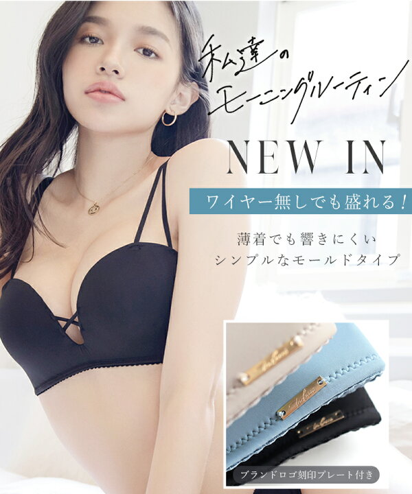 楽天市場】【今なら20%ポイントバック!】 《モーニングルーティンブラbyBOM盛り》クロスアップブラ脇高 盛りブラ ノンワイヤー ブラジャー かわいい シンプル レース 谷間 産後 そげ胸対策 痛くない 美胸 下着 女性 レディース インナー ハンド型カップ【ブラ単品】【tu ... 楽天市場】【今なら20%ポイントバック!】 《モーニングルーティンブラbyBOM盛り》クロスアップブラ脇高 盛りブラ ノンワイヤー ブラジャー かわいい シンプル レース 谷間 産後 そげ胸対策 痛くない 美胸 下着 女性 レディース インナー ハンド型カップ【ブラ単品】【tu ...