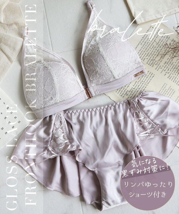 楽天市場】グロスレースフロントホックブラレット&ショーツフロントホック ノンワイヤー ブラレット ストレスフリー リラックス レース リンパゆったり  締め付けない 黒ずみ対策 レディース インナー 下着 上下セット【tu-hacci】 : tu-hacci（ツーハッチ） [Ｑixingzhe] レディース レースブラ フロントクロージャー ワイヤー入りブラレット プラスサイズ フルカップパッド付き レ